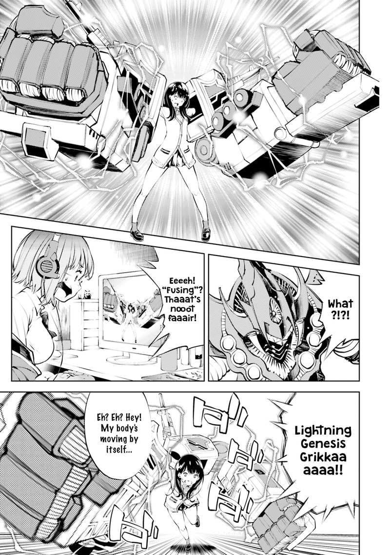 SSSS.GRIDMAN ANTHOLOGY chapter 1 - page 8