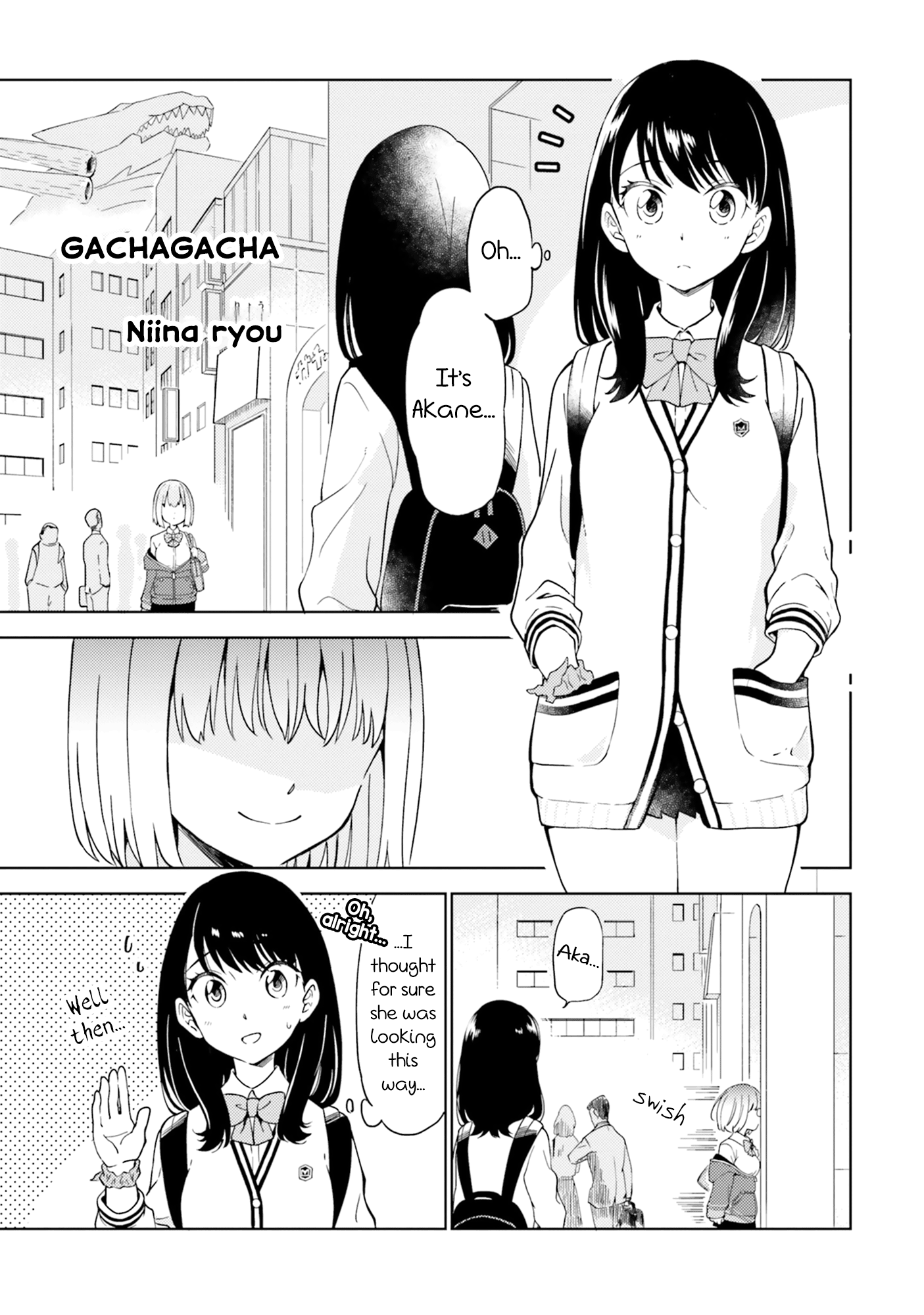 SSSS.GRIDMAN ANTHOLOGY chapter 10 - page 1