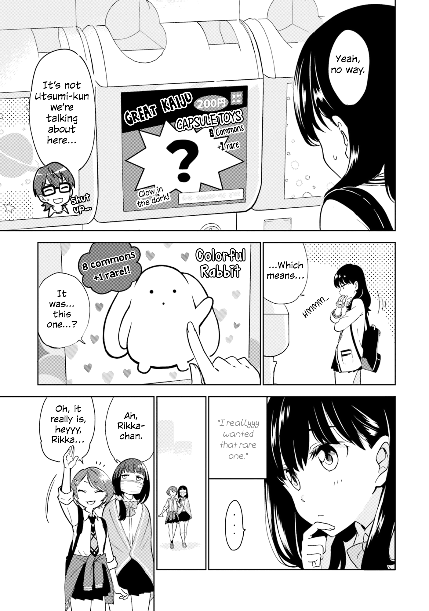 SSSS.GRIDMAN ANTHOLOGY chapter 10 - page 3