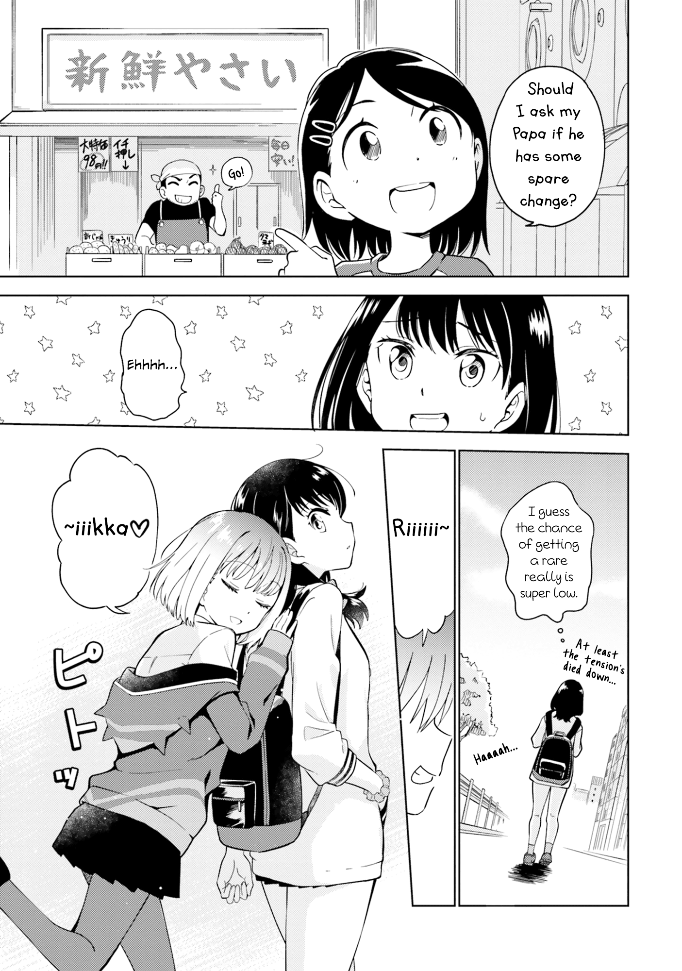 SSSS.GRIDMAN ANTHOLOGY chapter 10 - page 5