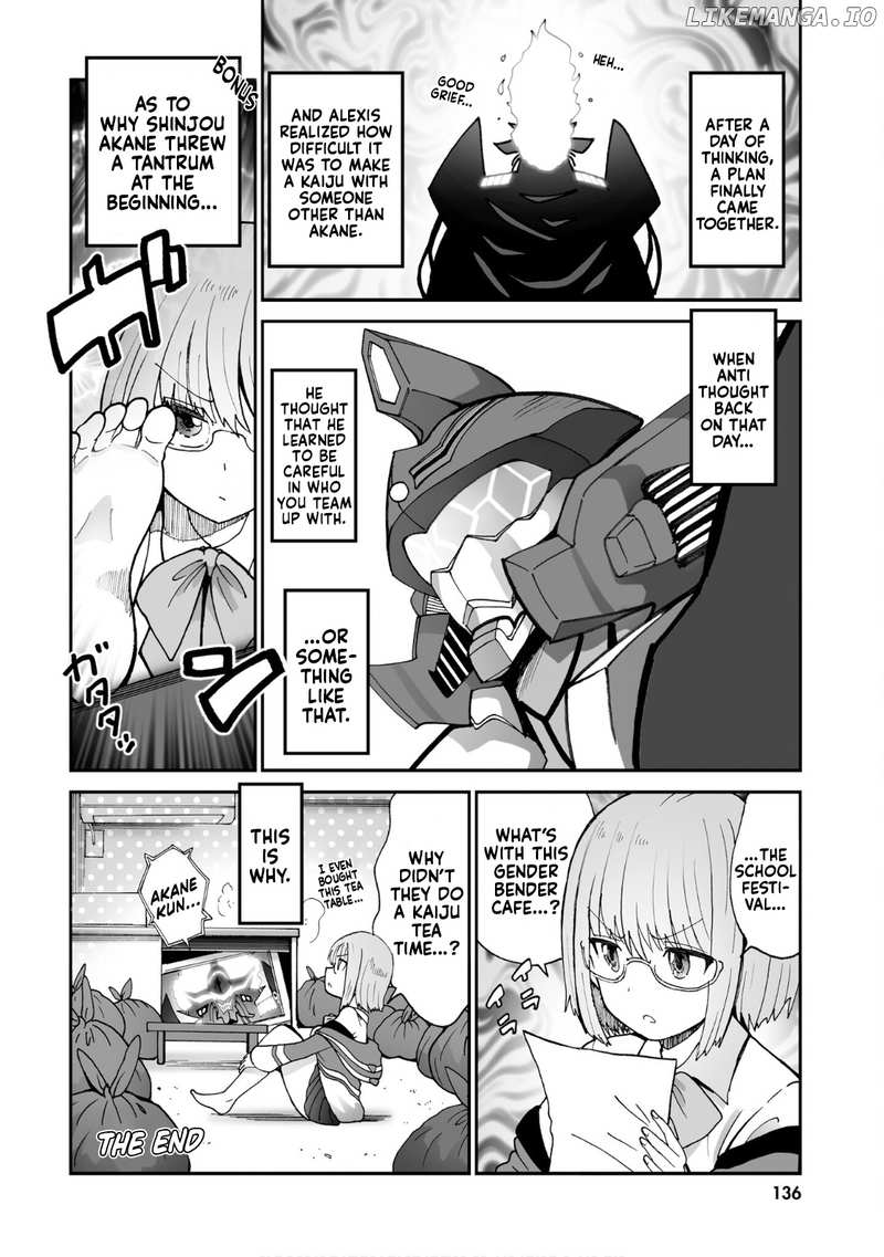 SSSS.GRIDMAN ANTHOLOGY chapter 12 - page 12