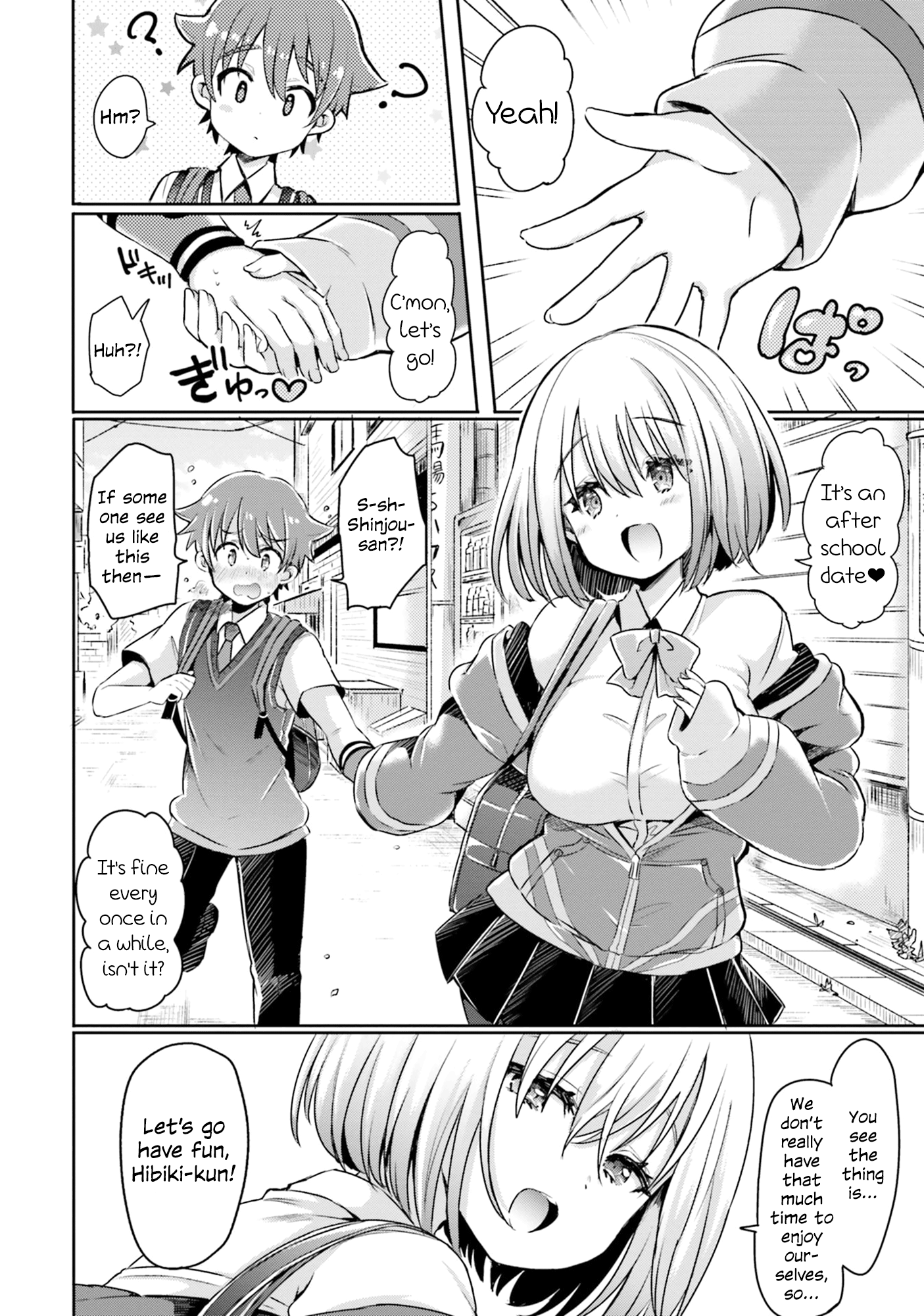 SSSS.GRIDMAN ANTHOLOGY chapter 2 - page 2