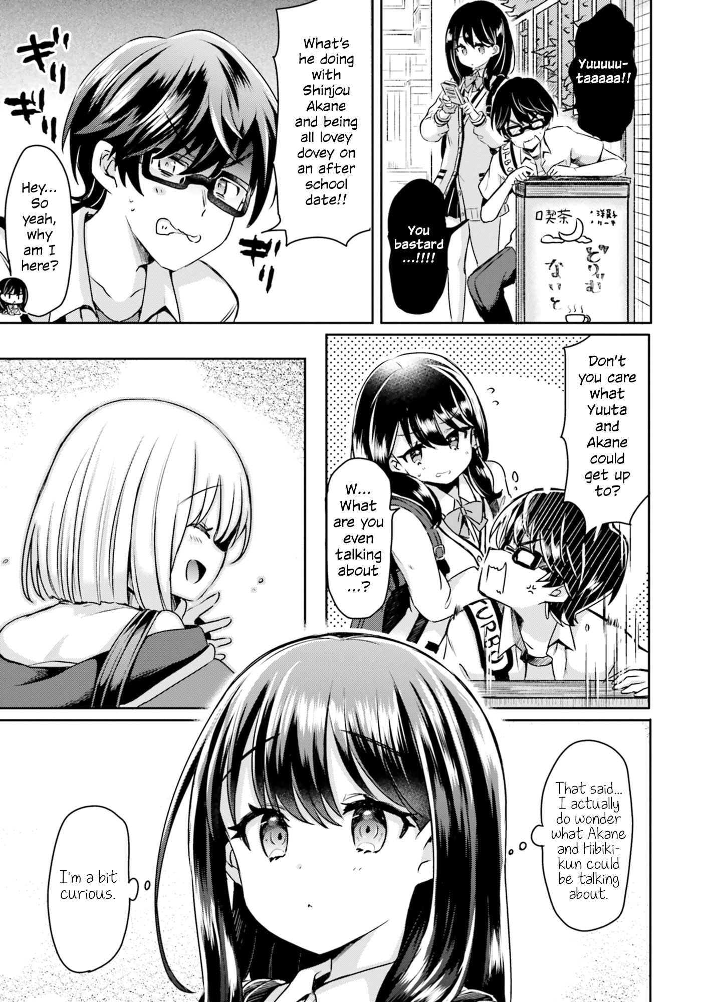 SSSS.GRIDMAN ANTHOLOGY chapter 2 - page 3