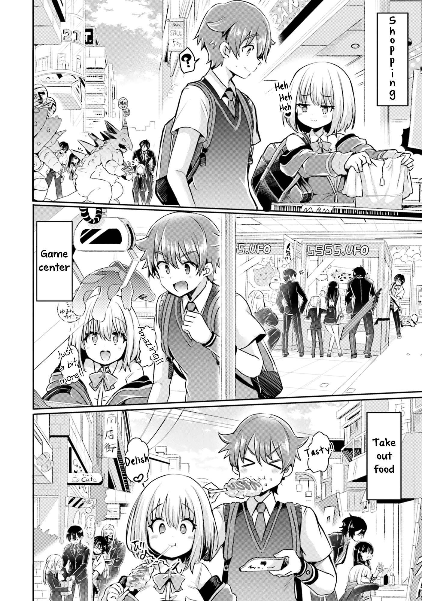 SSSS.GRIDMAN ANTHOLOGY chapter 2 - page 4