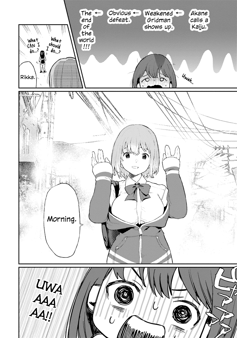 SSSS.GRIDMAN ANTHOLOGY chapter 4 - page 2
