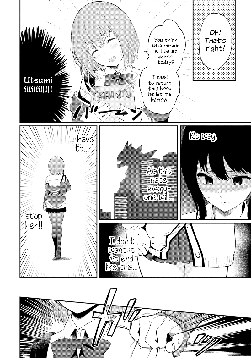 SSSS.GRIDMAN ANTHOLOGY chapter 4 - page 4