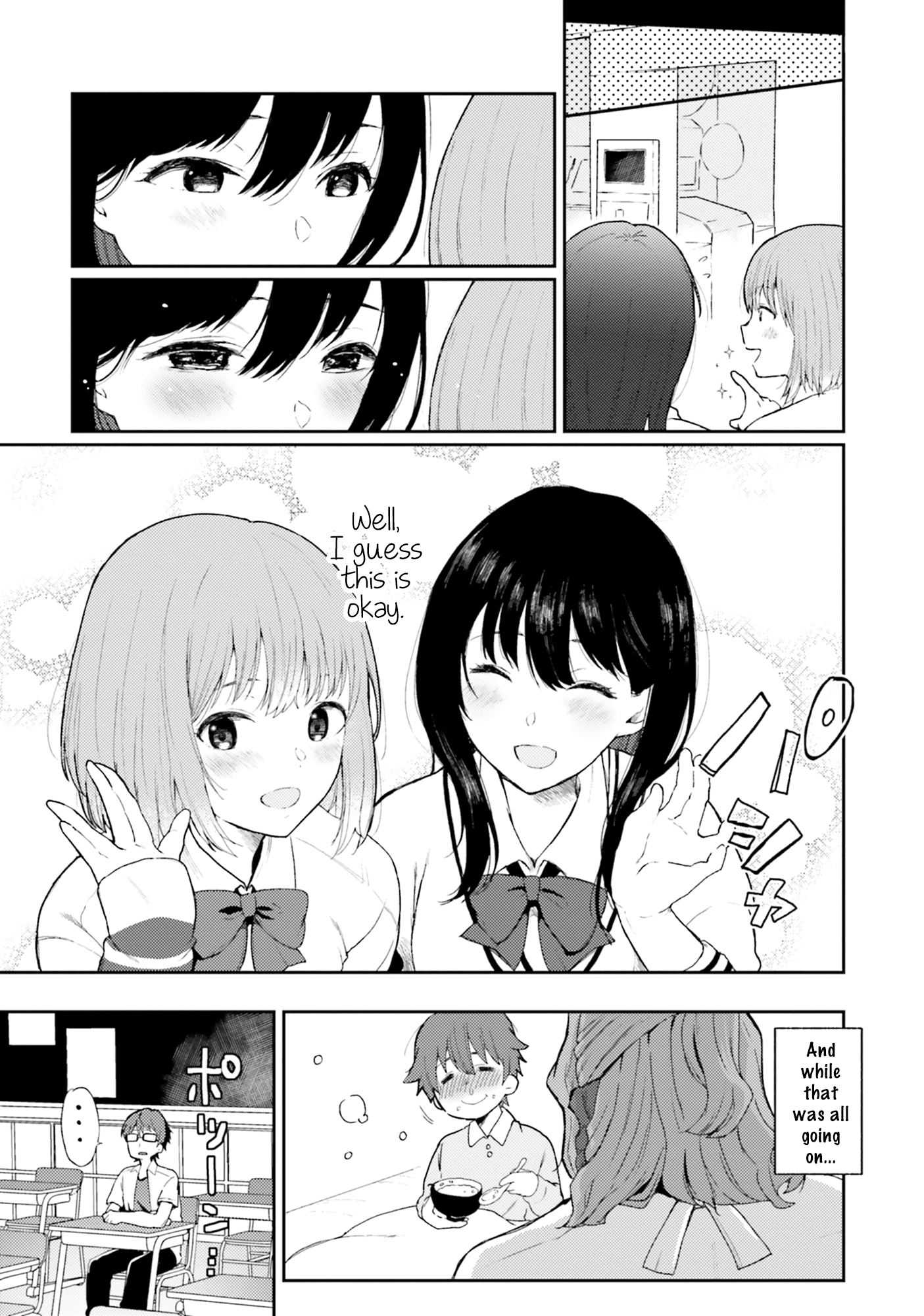 SSSS.GRIDMAN ANTHOLOGY chapter 4 - page 8