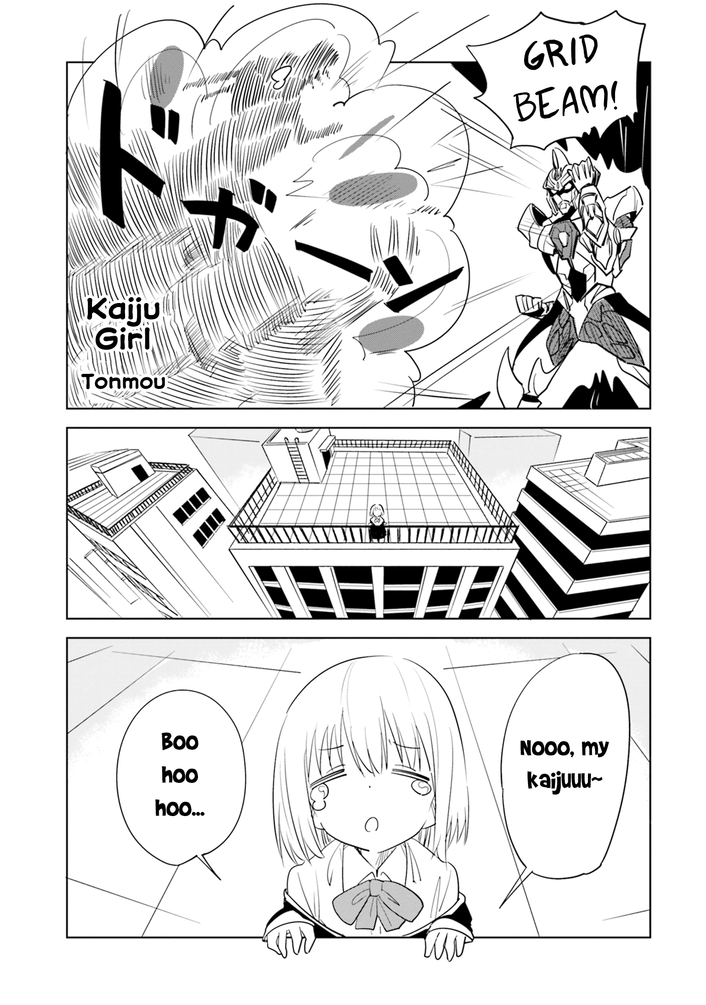 SSSS.GRIDMAN ANTHOLOGY chapter 6 - page 1