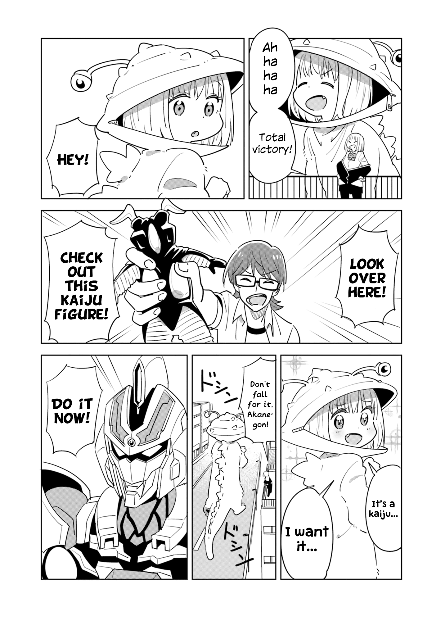 SSSS.GRIDMAN ANTHOLOGY chapter 6 - page 11