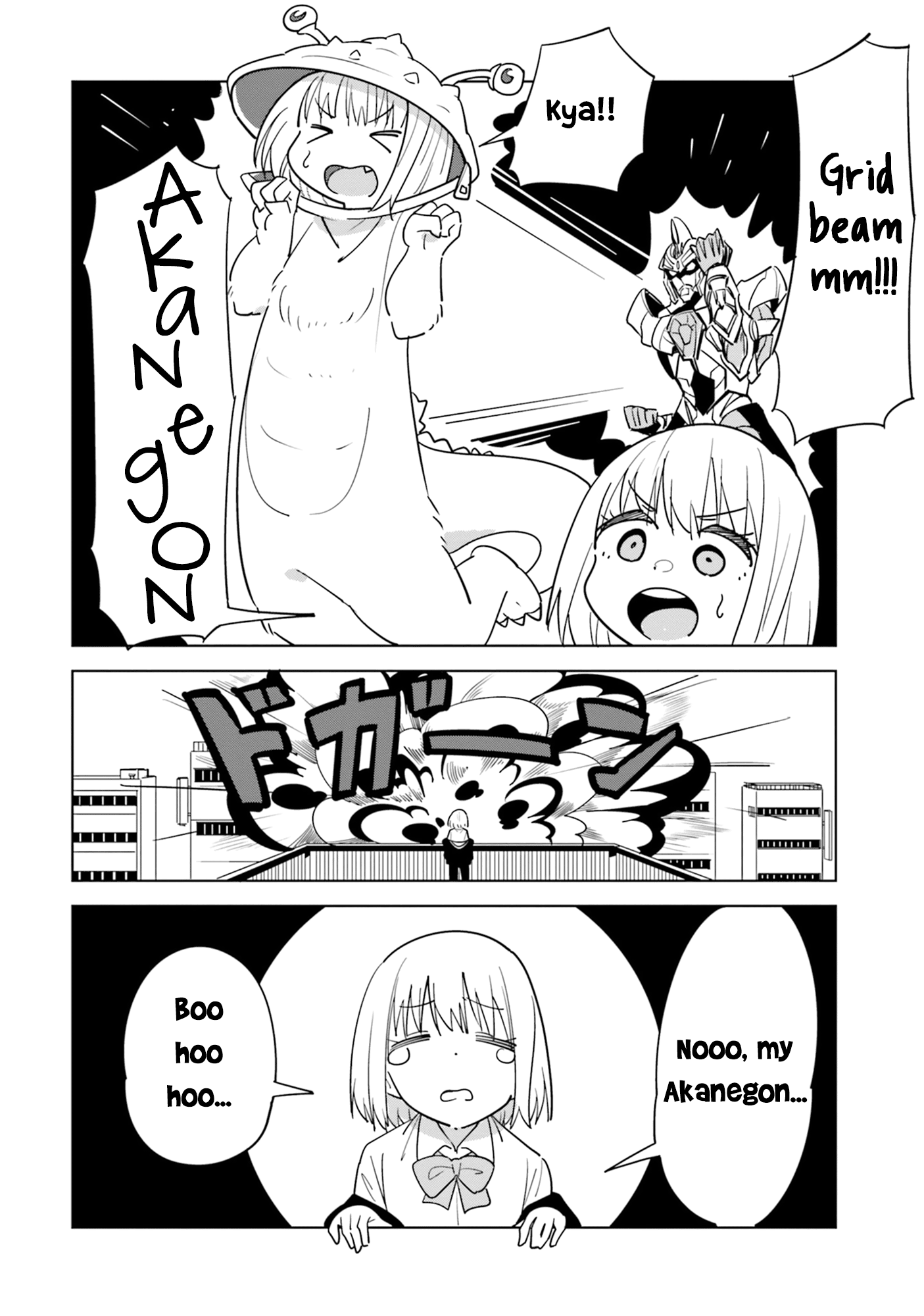 SSSS.GRIDMAN ANTHOLOGY chapter 6 - page 12