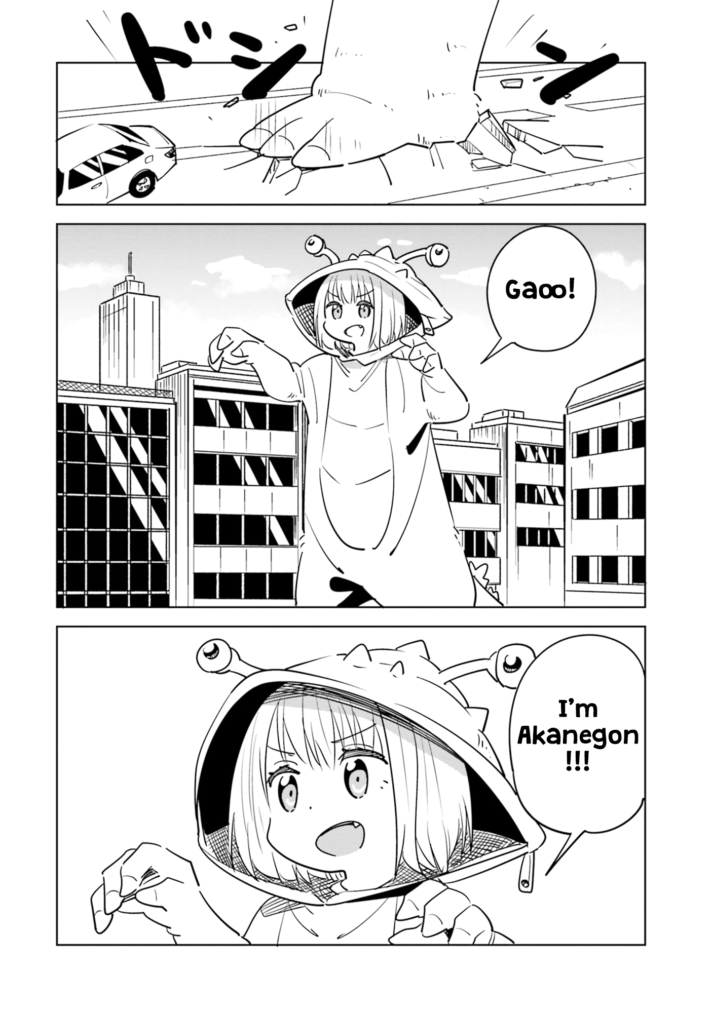 SSSS.GRIDMAN ANTHOLOGY chapter 6 - page 4