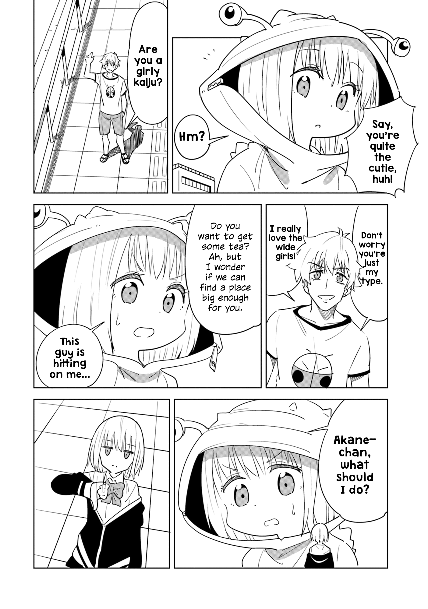 SSSS.GRIDMAN ANTHOLOGY chapter 6 - page 6