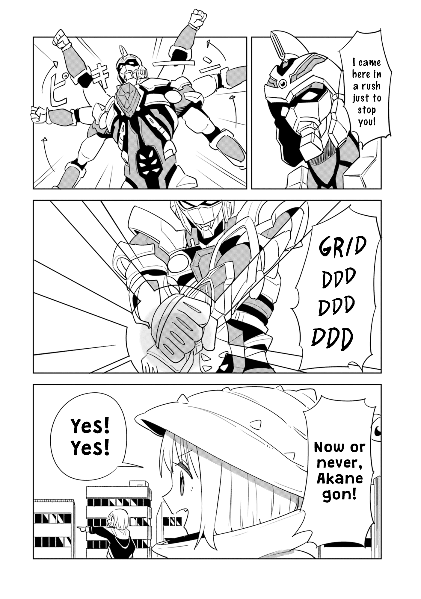 SSSS.GRIDMAN ANTHOLOGY chapter 6 - page 8