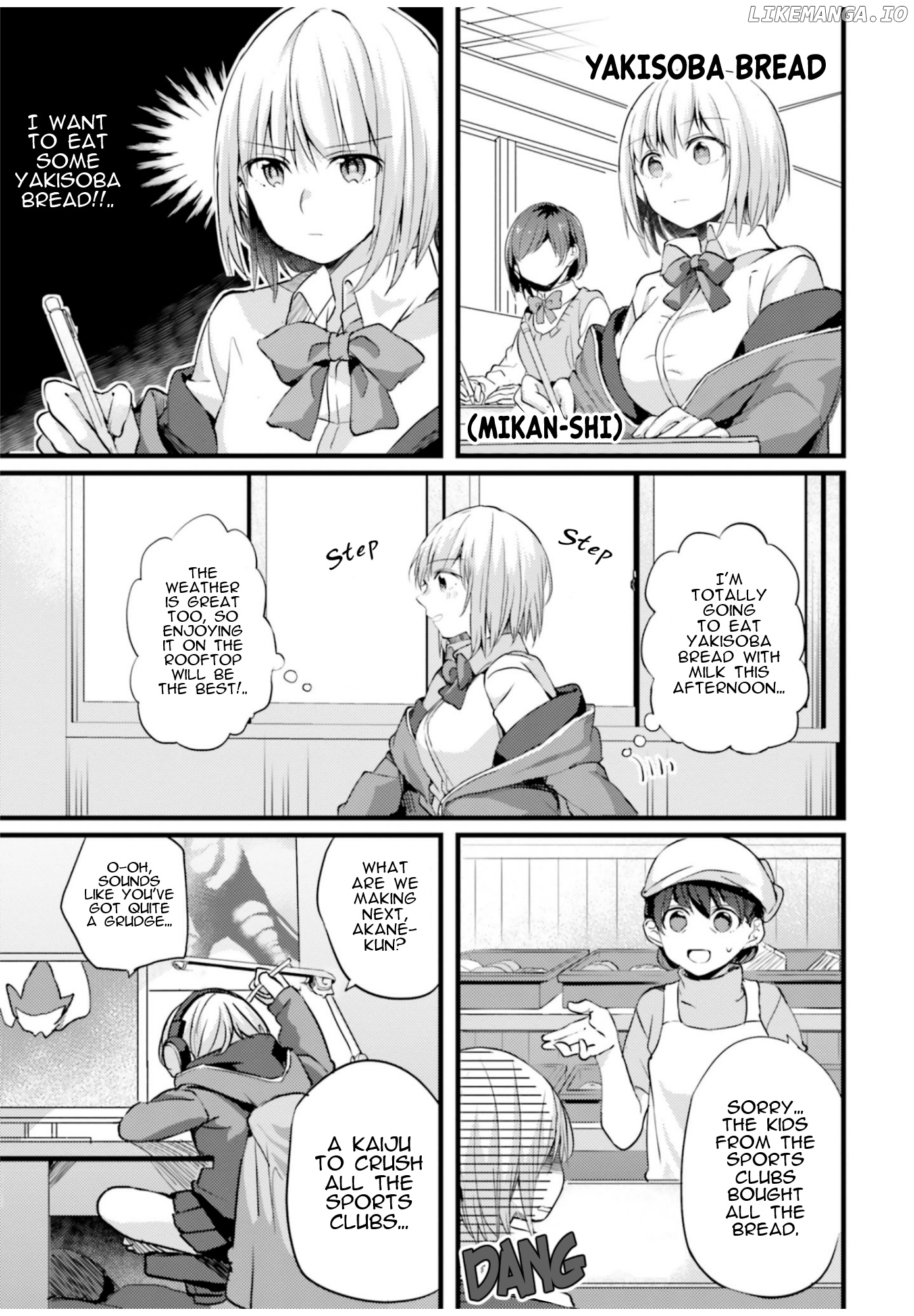 SSSS.GRIDMAN ANTHOLOGY chapter 7 - page 1