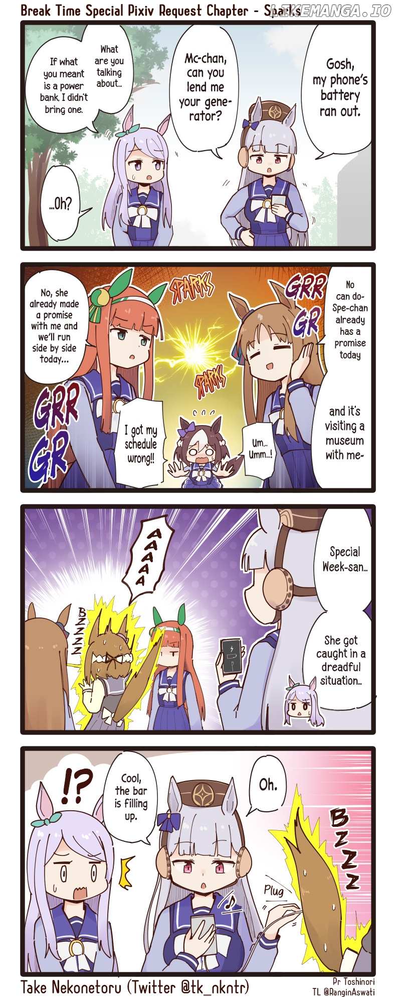 Uma Musume - Break Time chapter 98 - page 1