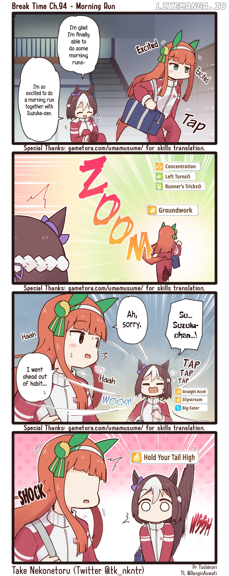 Uma Musume - Break Time chapter 94 - page 1