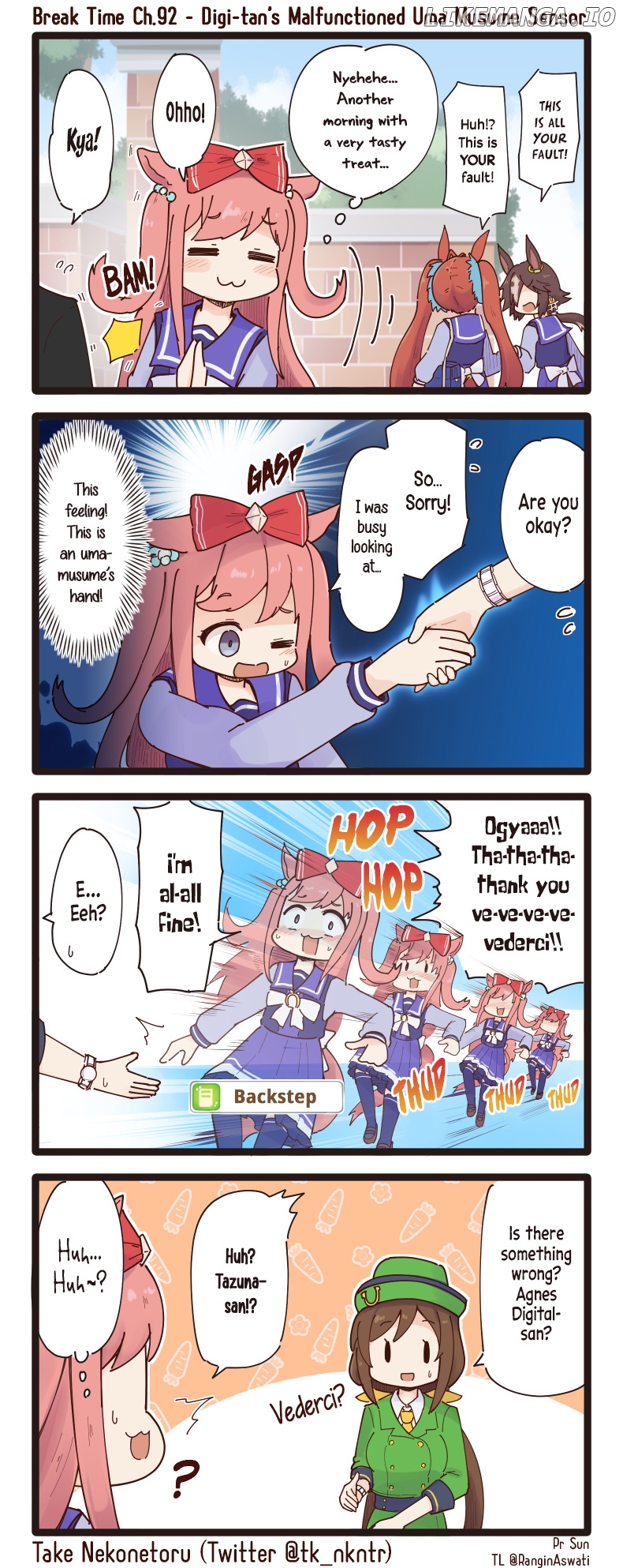 Uma Musume - Break Time chapter 92 - page 1