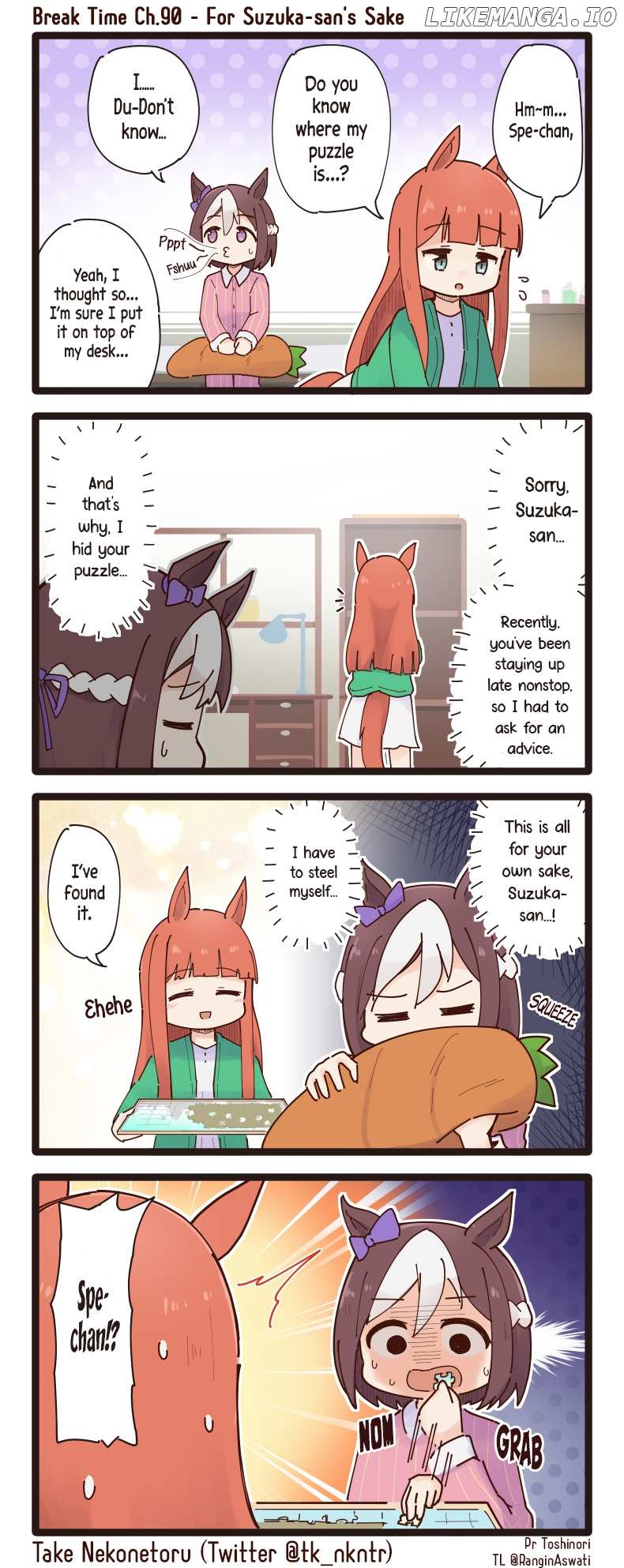 Uma Musume - Break Time chapter 90 - page 1