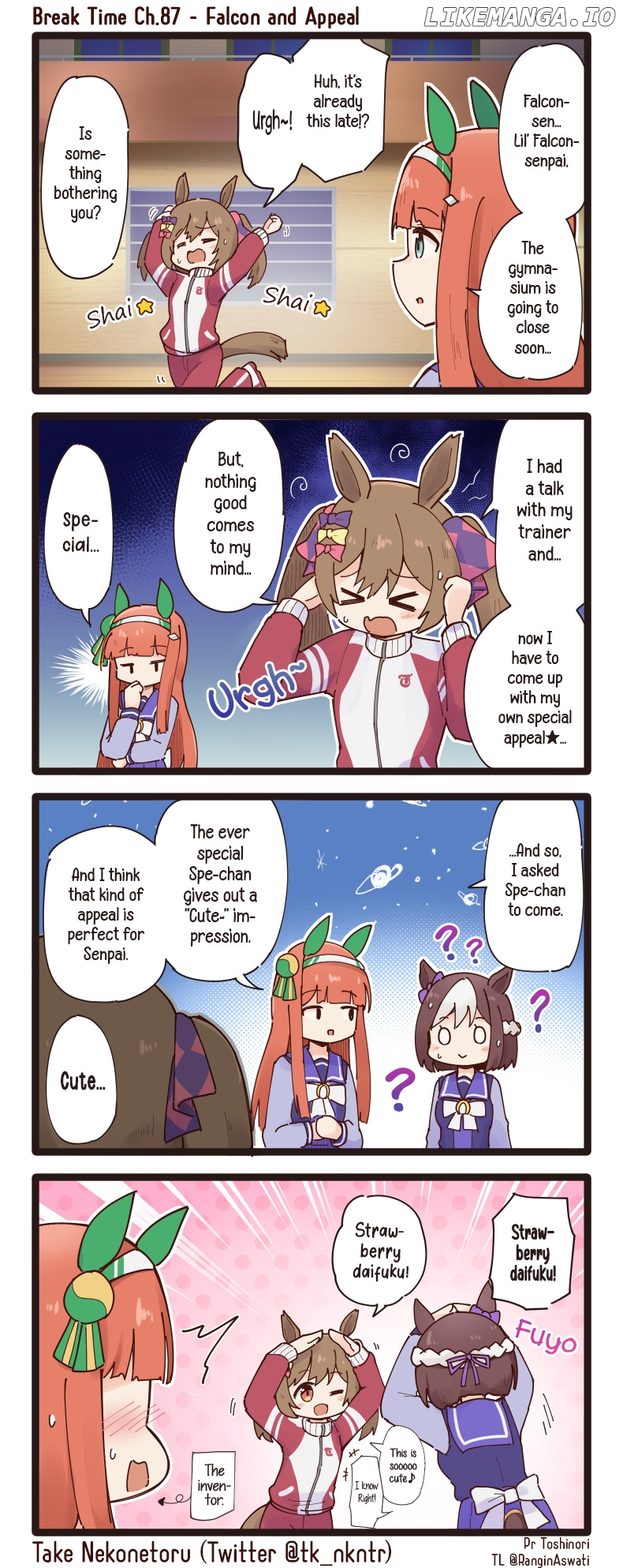 Uma Musume - Break Time chapter 87 - page 1