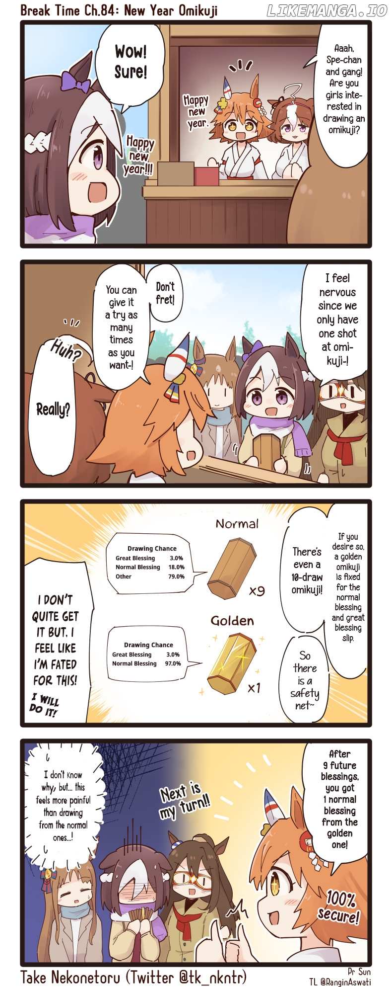 Uma Musume - Break Time chapter 84 - page 1