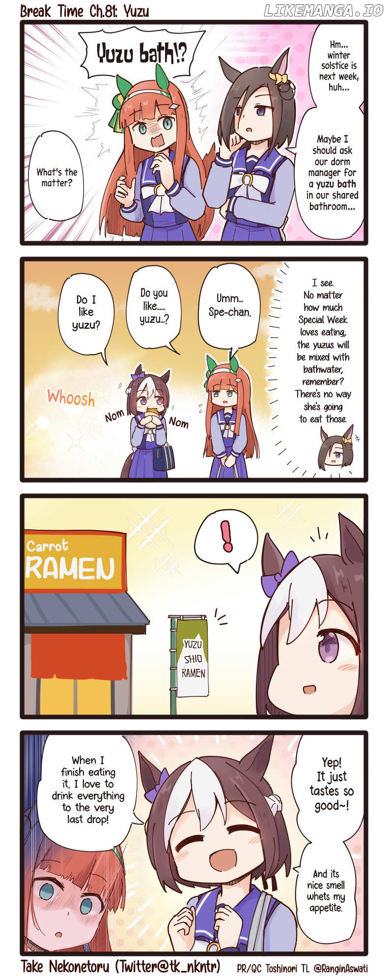 Uma Musume - Break Time chapter 81 - page 1