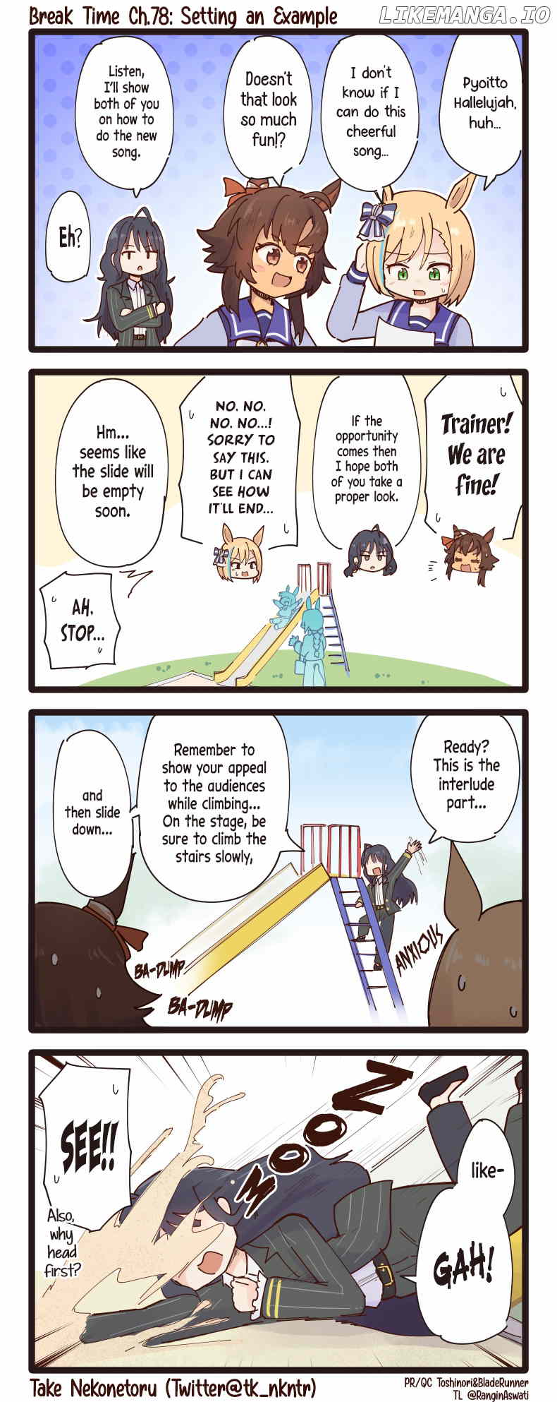 Uma Musume - Break Time chapter 78 - page 1