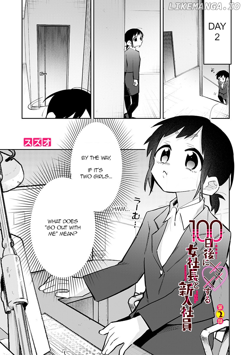 100-nichi Go ni ××× suru Onna Shachou to Shinyuu Shain chapter 2 - page 1