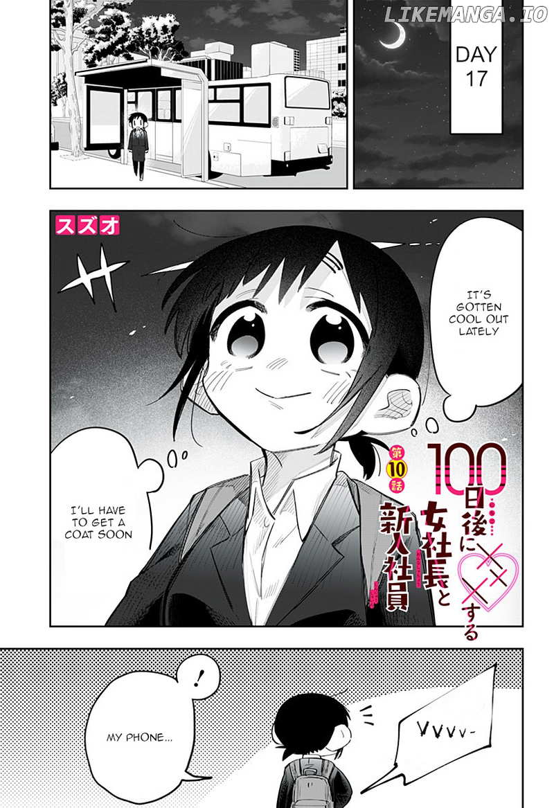 100-nichi Go ni ××× suru Onna Shachou to Shinyuu Shain chapter 10 - page 2