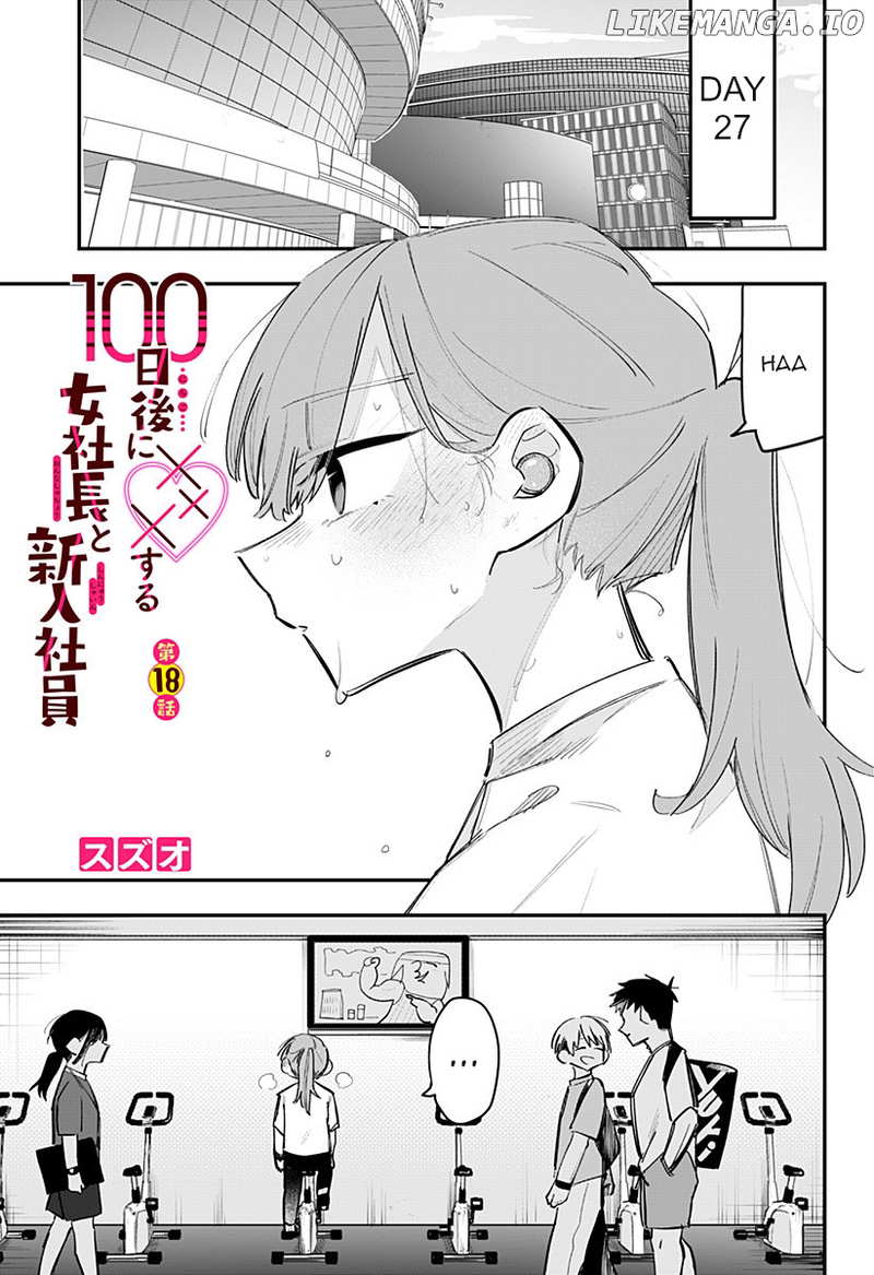 100-nichi Go ni ××× suru Onna Shachou to Shinyuu Shain chapter 18 - page 2