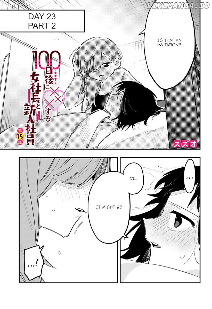 100-nichi Go ni ××× suru Onna Shachou to Shinyuu Shain chapter 15 - page 2