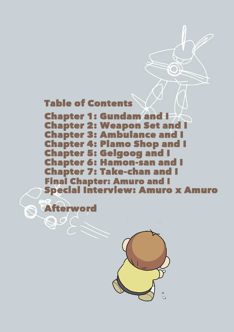 Amuro And I chapter 1 - page 4