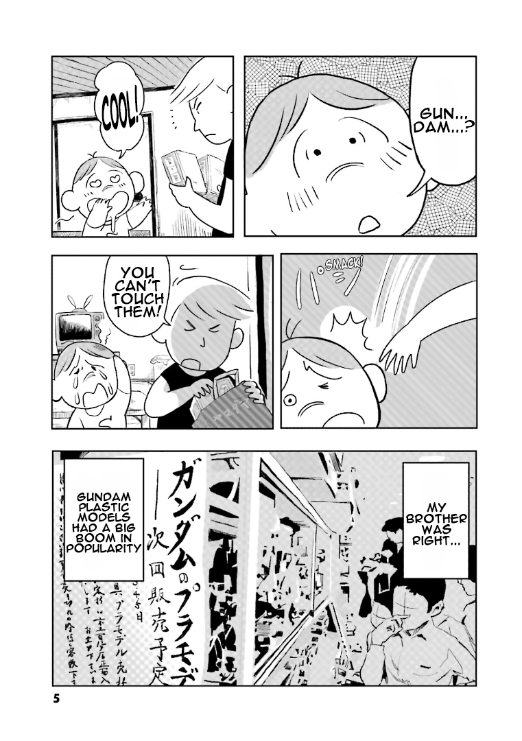 Amuro And I chapter 1 - page 7