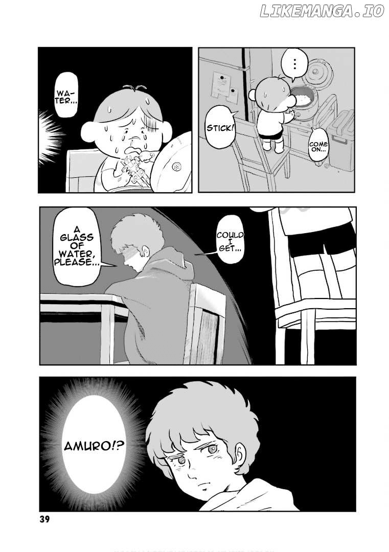 Amuro And I chapter 2 - page 17