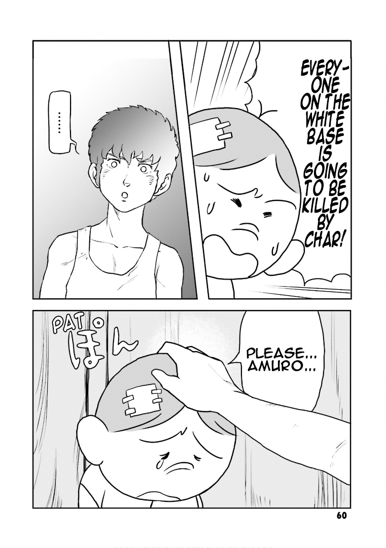 Amuro And I chapter 3 - page 16