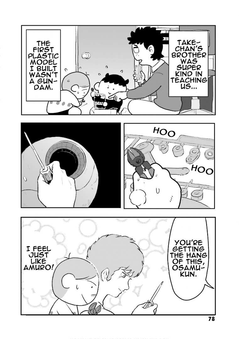 Amuro And I chapter 4 - page 12