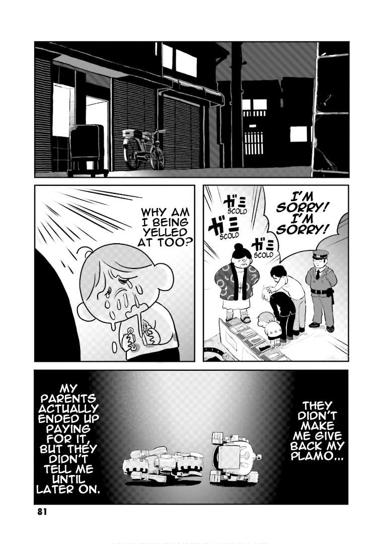 Amuro And I chapter 4 - page 15