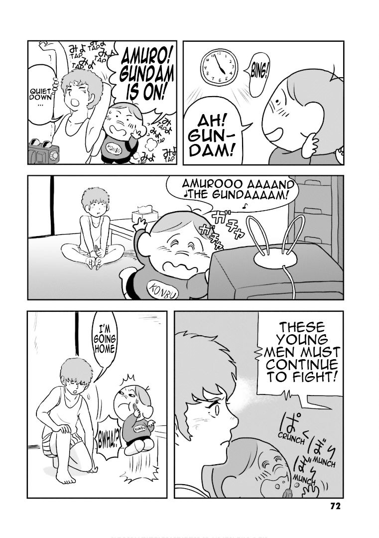 Amuro And I chapter 4 - page 6