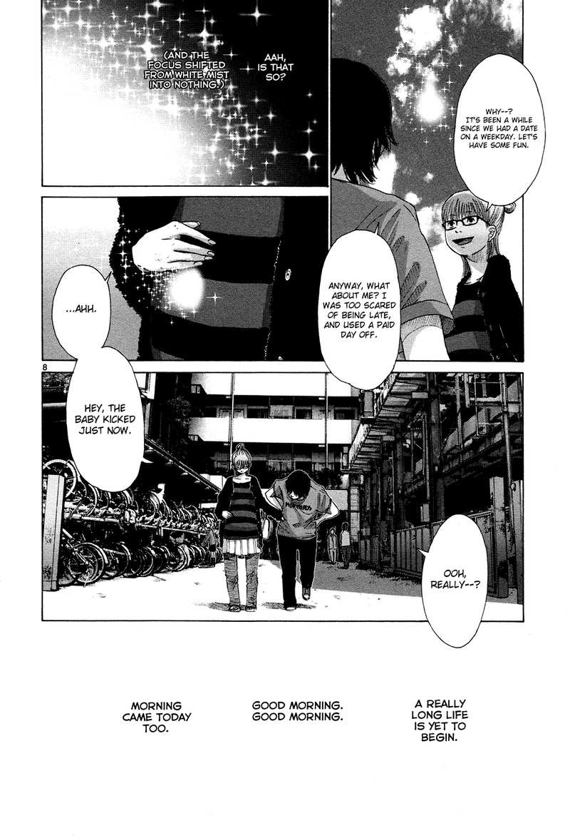 Hikari no Machi (ASANO Inio) chapter 1 - page 13