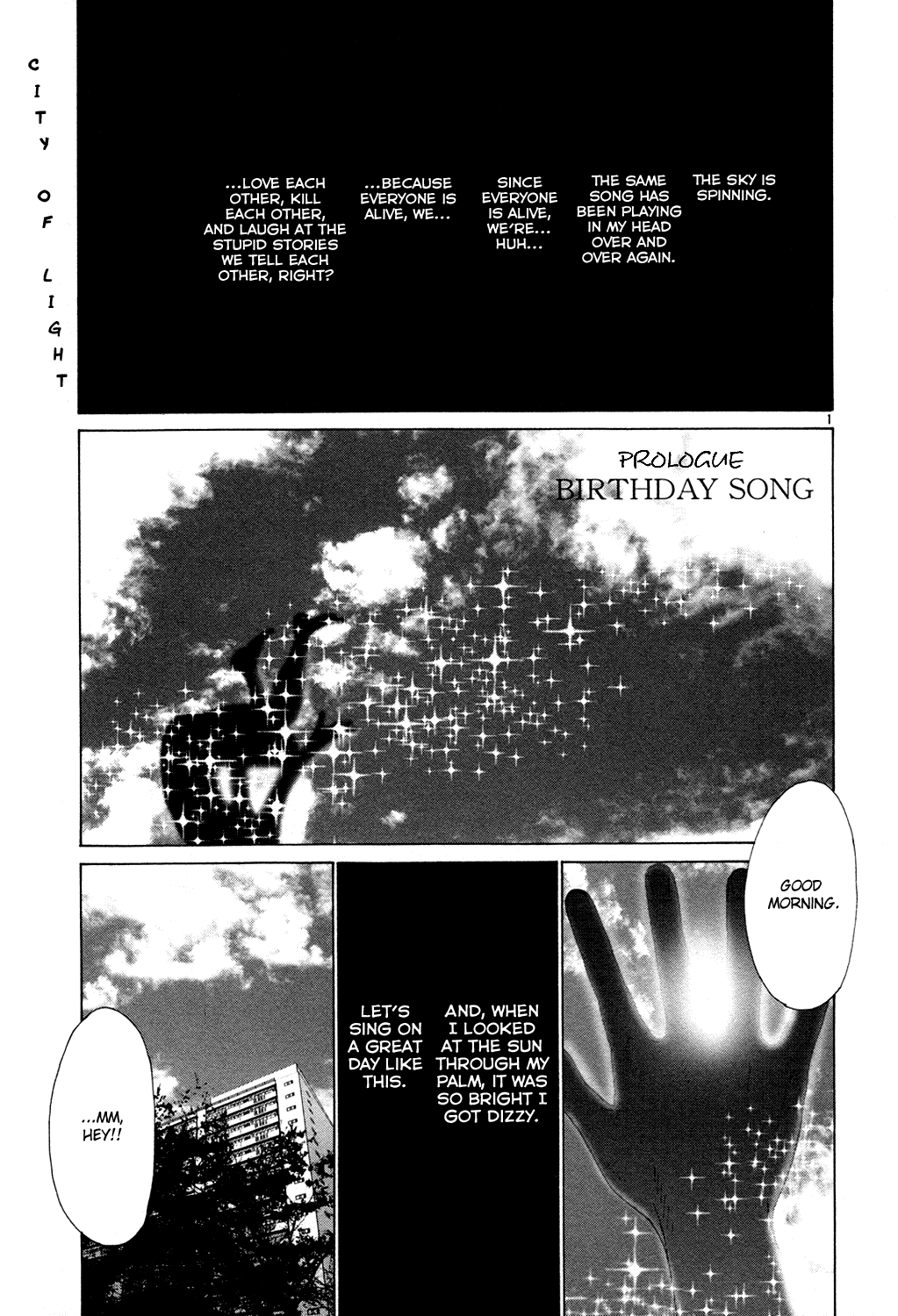 Hikari no Machi (ASANO Inio) chapter 1 - page 6