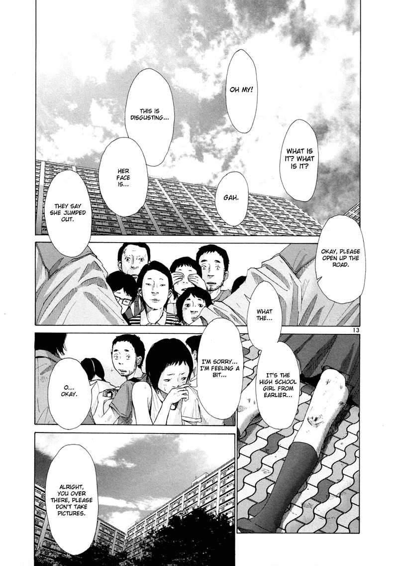 Hikari no Machi (ASANO Inio) chapter 2 - page 13