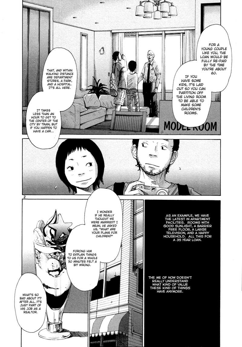 Hikari no Machi (ASANO Inio) chapter 2 - page 2