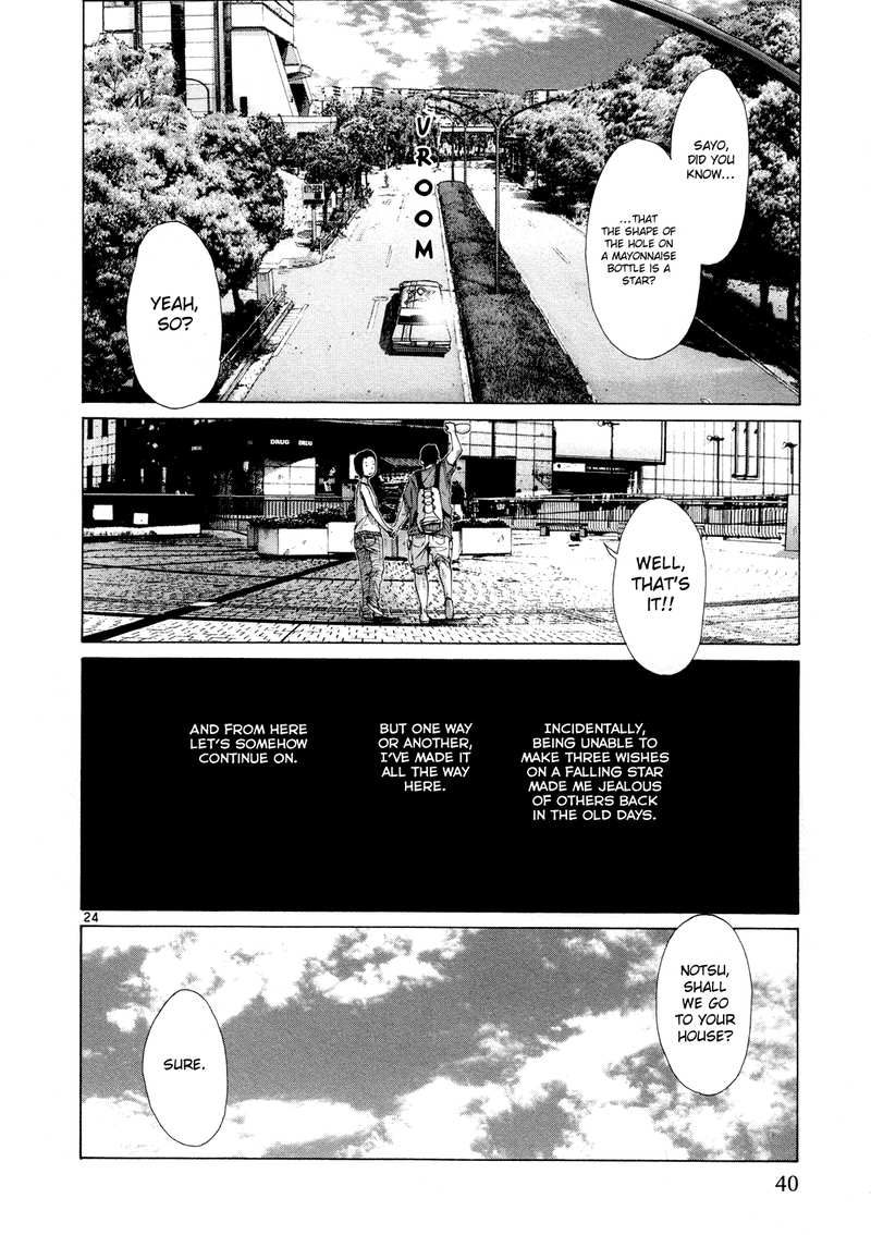 Hikari no Machi (ASANO Inio) chapter 2 - page 24