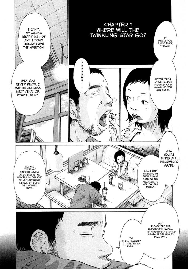 Hikari no Machi (ASANO Inio) chapter 2 - page 3