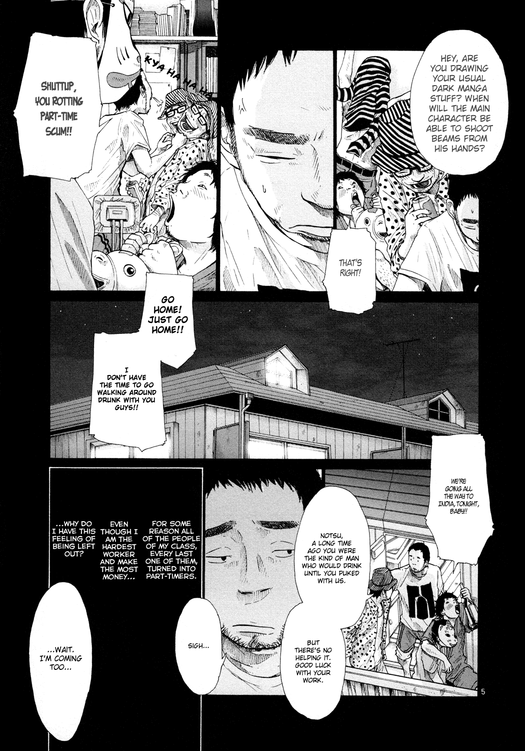 Hikari no Machi (ASANO Inio) chapter 2 - page 5