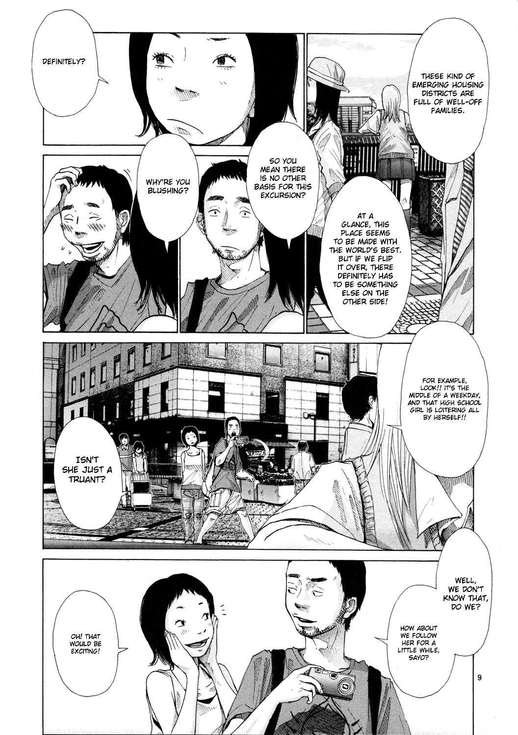 Hikari no Machi (ASANO Inio) chapter 2 - page 9