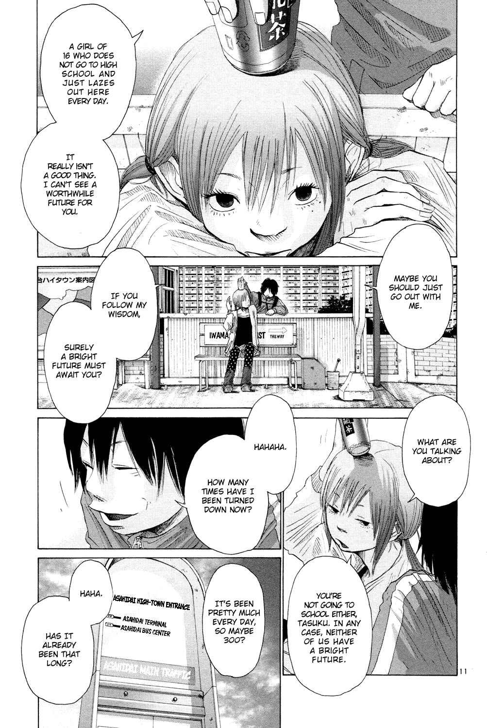 Hikari no Machi (ASANO Inio) chapter 3 - page 11