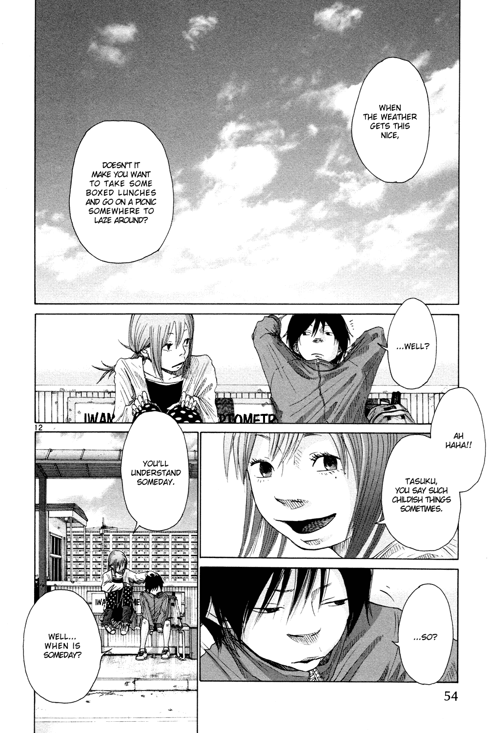 Hikari no Machi (ASANO Inio) chapter 3 - page 12