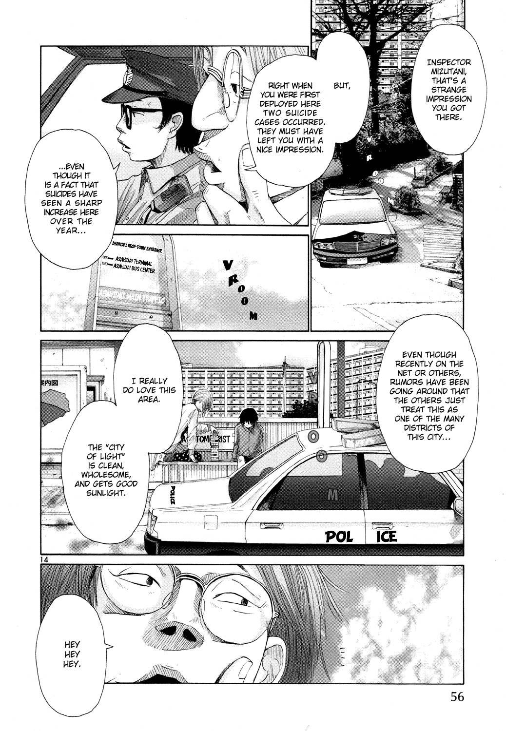 Hikari no Machi (ASANO Inio) chapter 3 - page 14