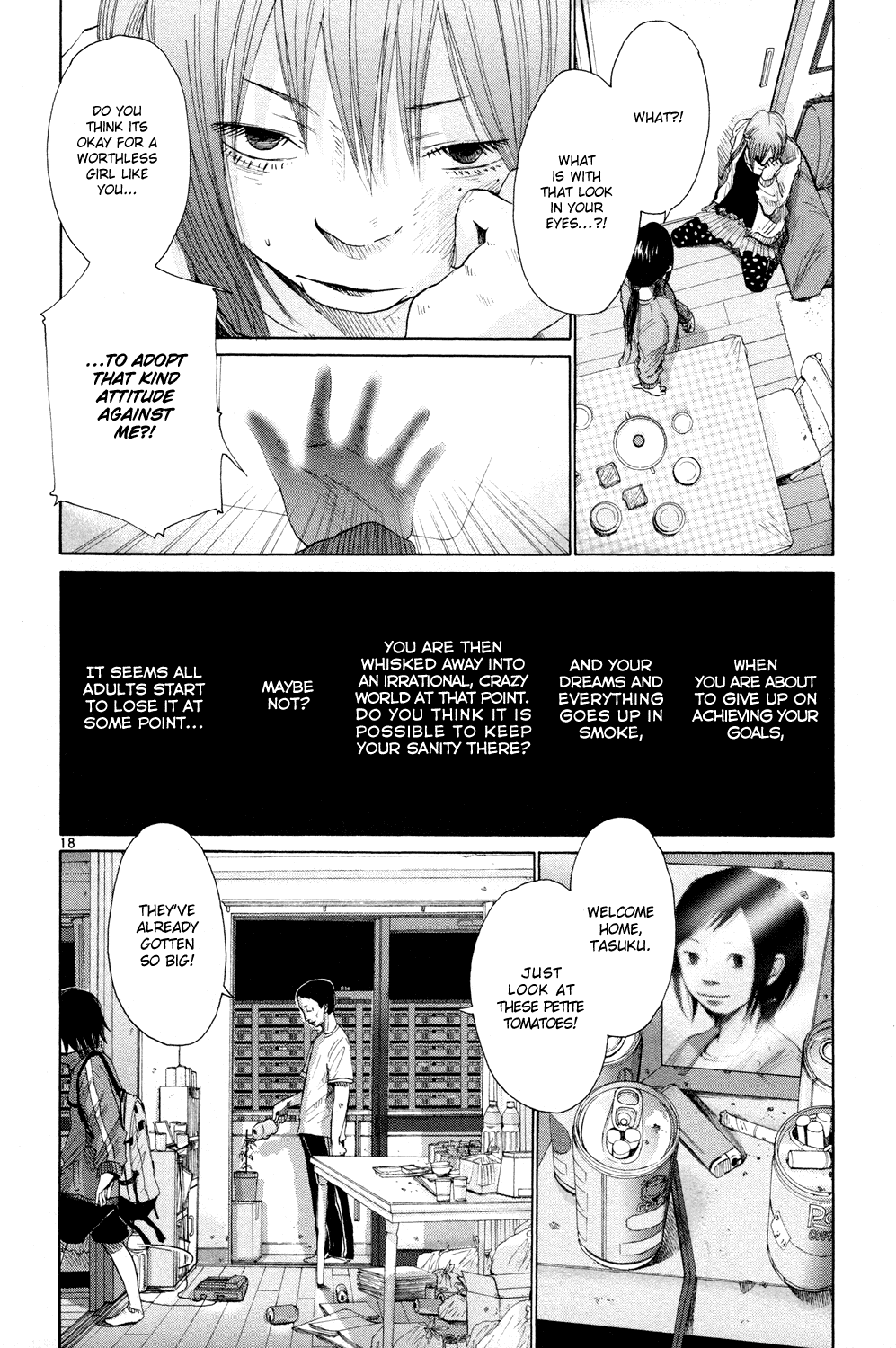 Hikari no Machi (ASANO Inio) chapter 3 - page 18