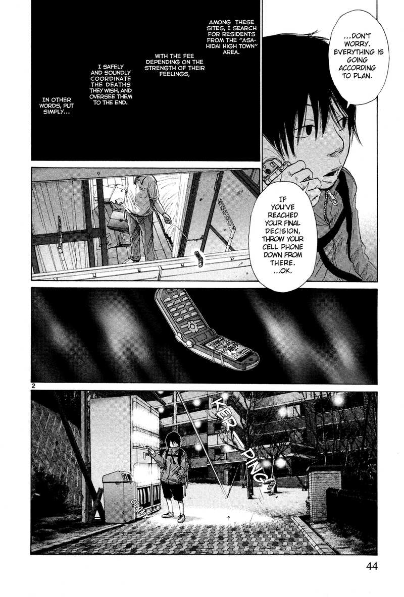 Hikari no Machi (ASANO Inio) chapter 3 - page 2